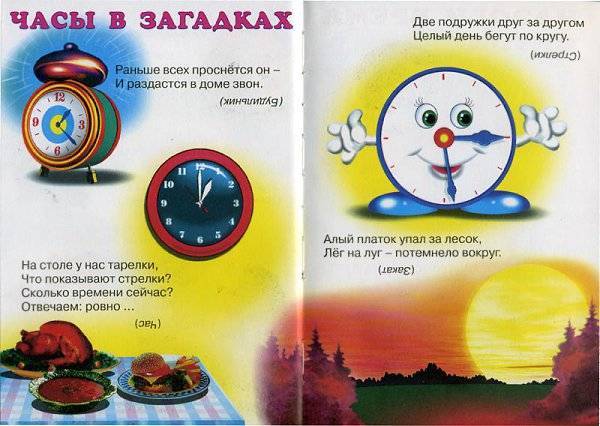Детские загадки про времена года: интересные загадки для детей с ответами про четыре сезона, лето, зиму. весну и осень