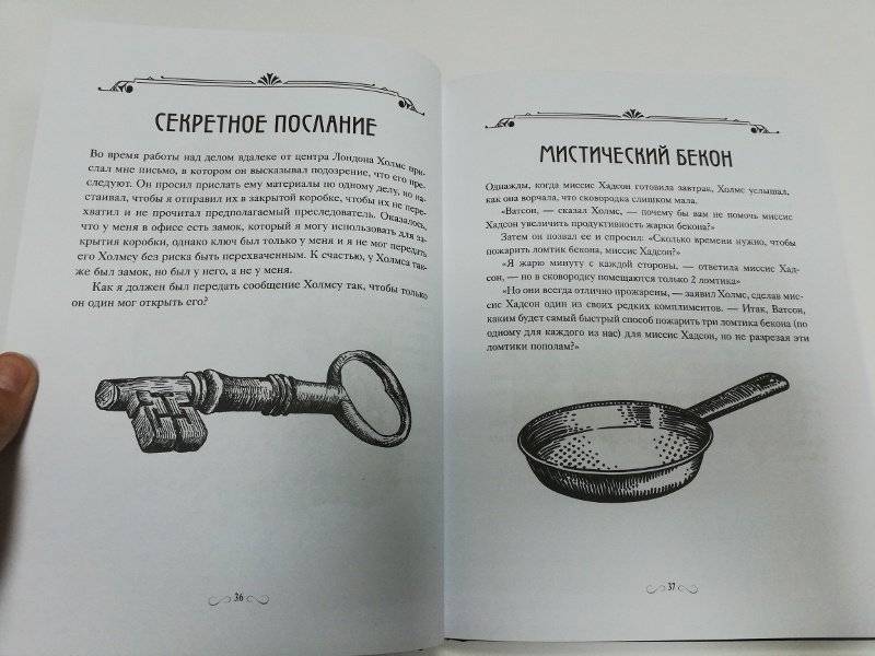 Sherlock holmes chapter one. прохождение игры (3)