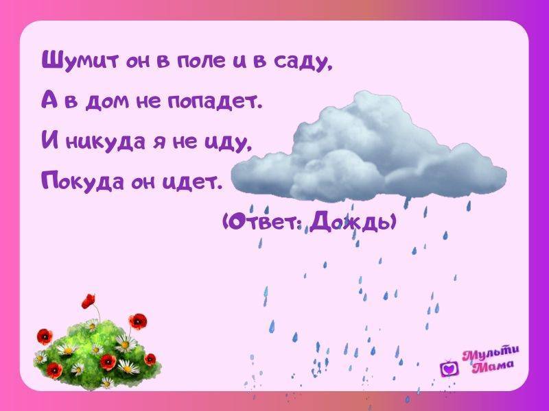 Загадки про куклу с ответами для детей разгадывать онлайн