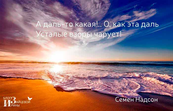 Стихи про путешествия - подборка для маленьких авантюристов