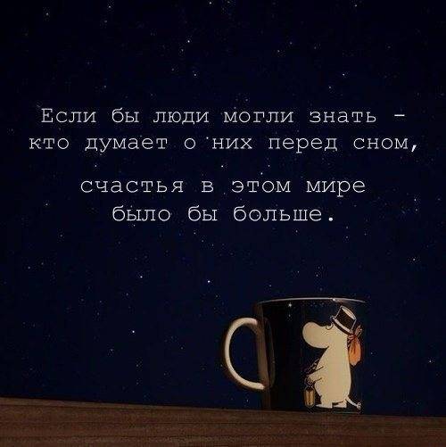 Пословицы и поговорки про март читать онлайн бесплатно