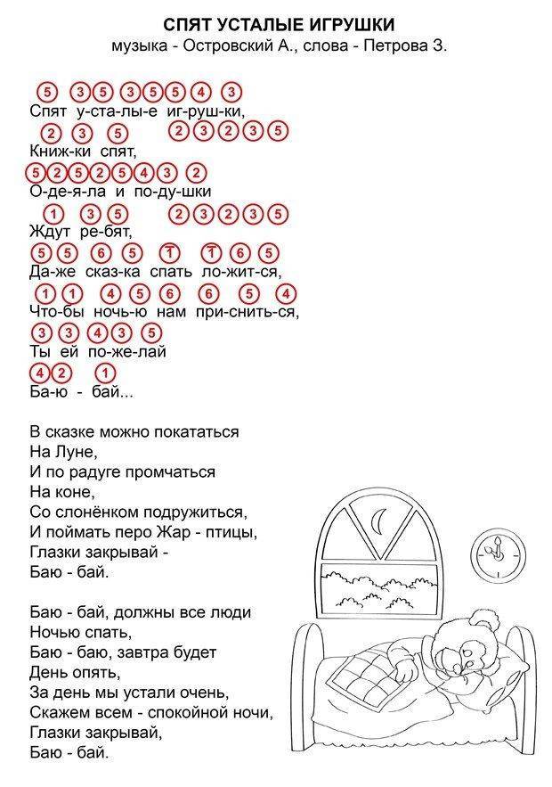 Песни про ноты для детей - изучаем сольфеджио и поем