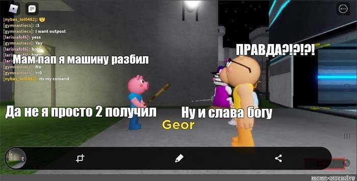 Раскраска Роблокс по игре - распечатать или скачать