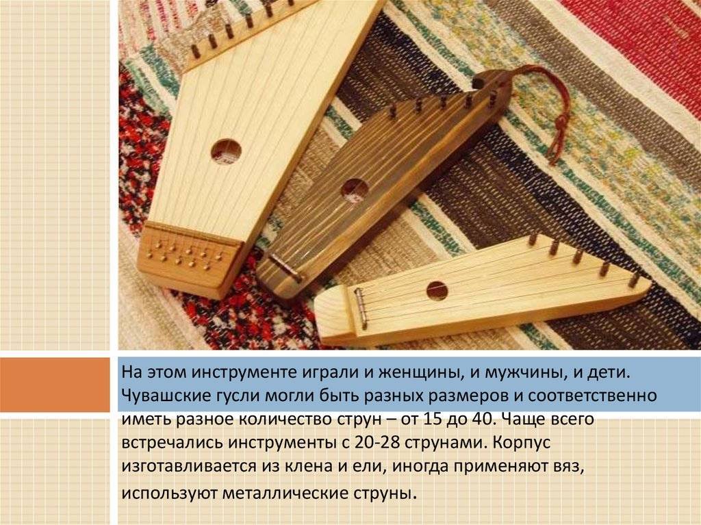 Загадки с ответами о музыкальных инструментах для детей