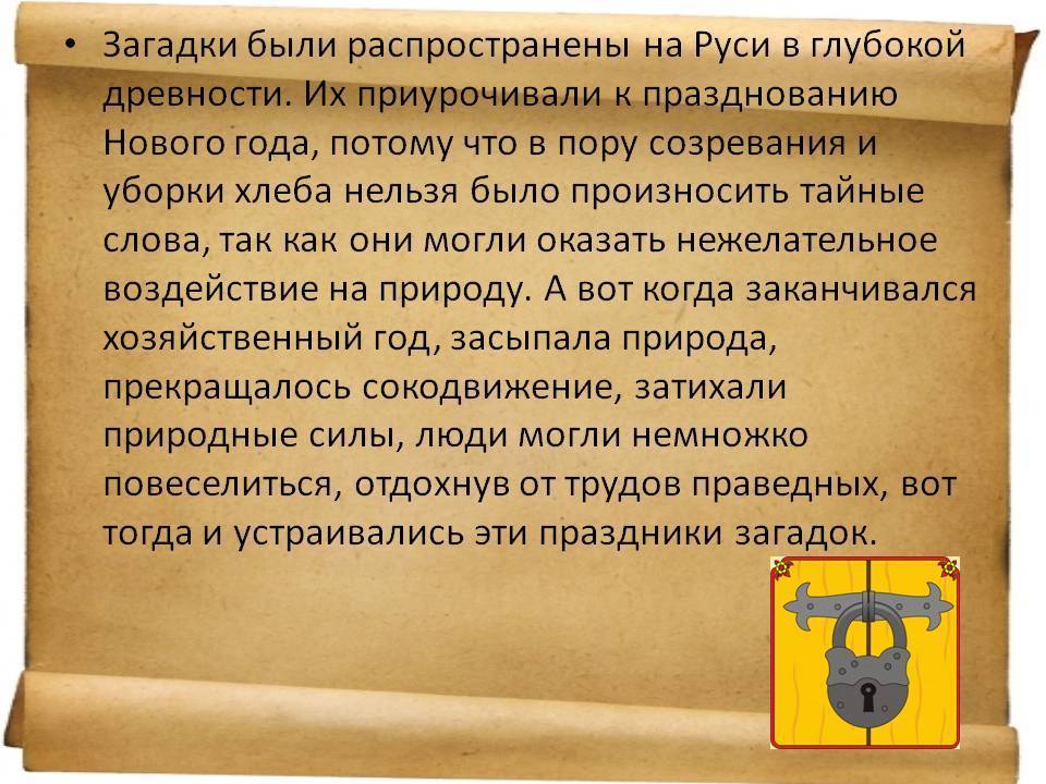 Ответы на олимпиаду по окружающему миру и экологии на учи.ру