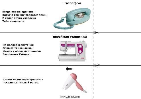 Сложные загадки для детей - решать онлайн с ответами