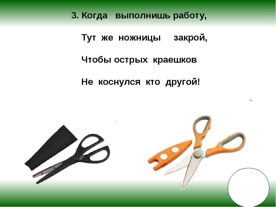 Сложные загадки