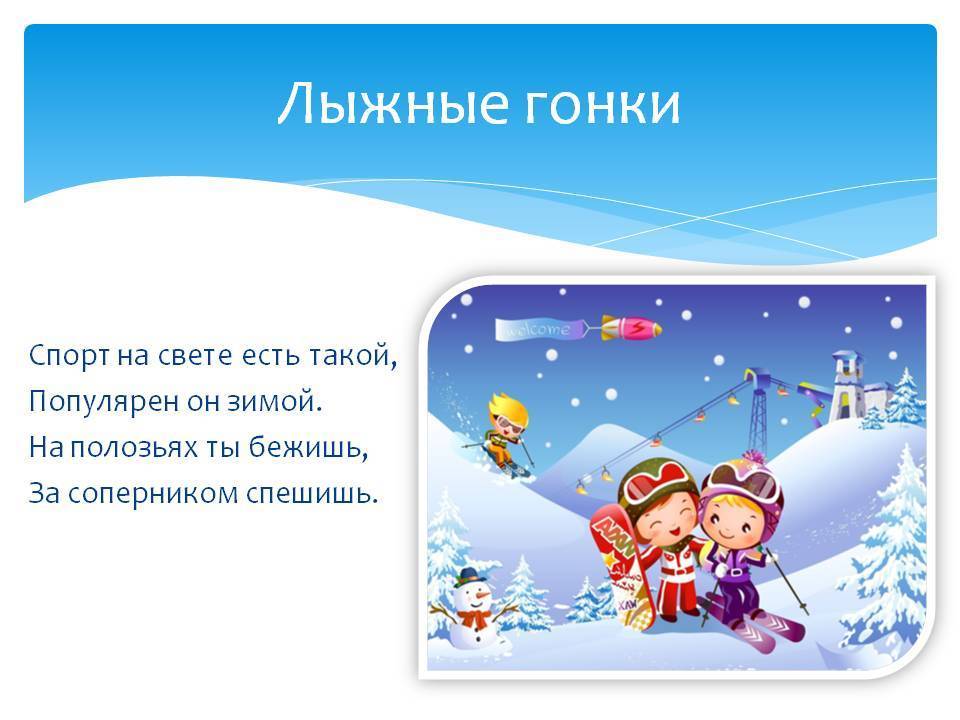 Веселые загадки для детей 7-10 лет с ответами