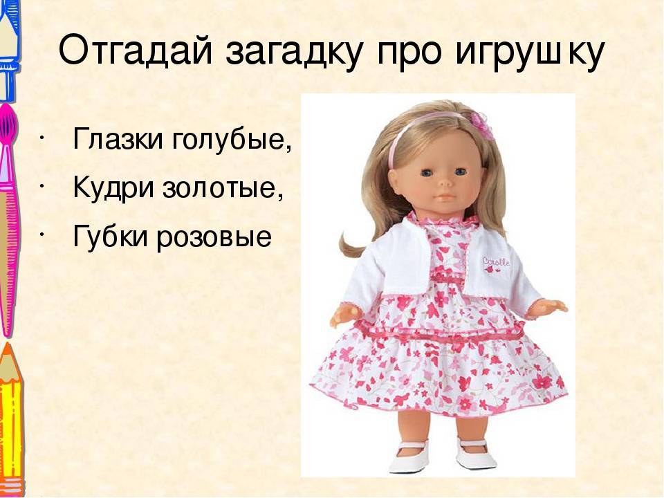 Загадки про сказки для детей с ответами. загадки-обманки про героев сказок