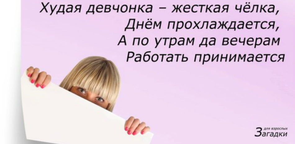Загадки про органы с ответами для детей разгадывать онлайн