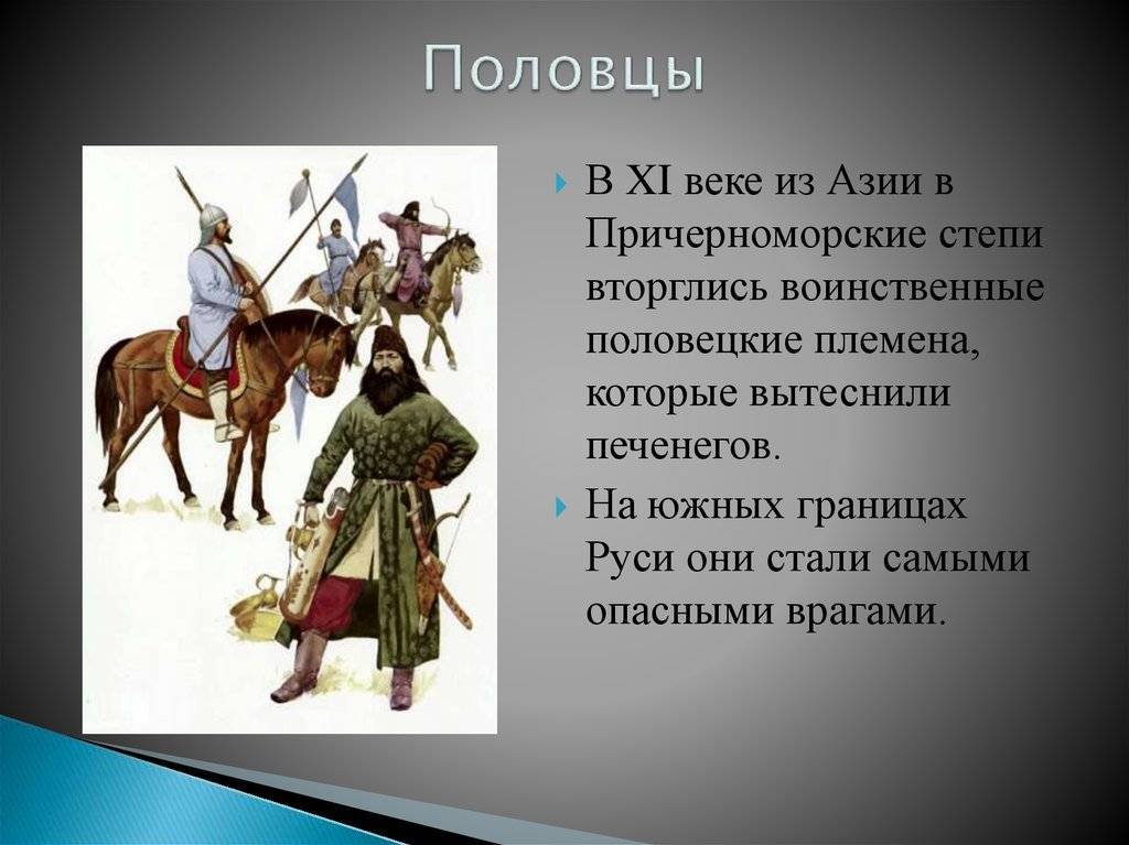 Печенеги – единственные европейские кочевники-христиане - альтернативная история