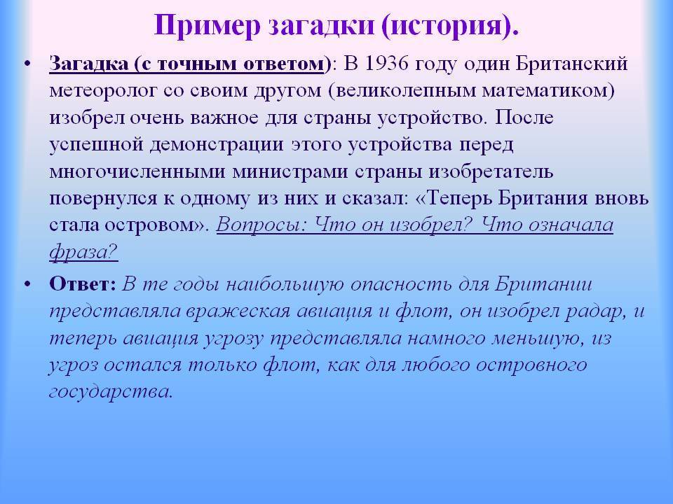 5 исторических загадок, которые смогли разгадать лишь недавно | brodude.ru