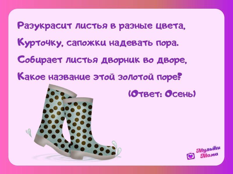 Загадки про куклу с ответами для детей разгадывать онлайн