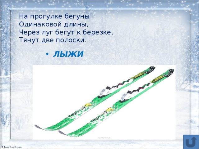 Загадки для детей 4-5 лет, 6-7 лет и старше, загадки с ответами