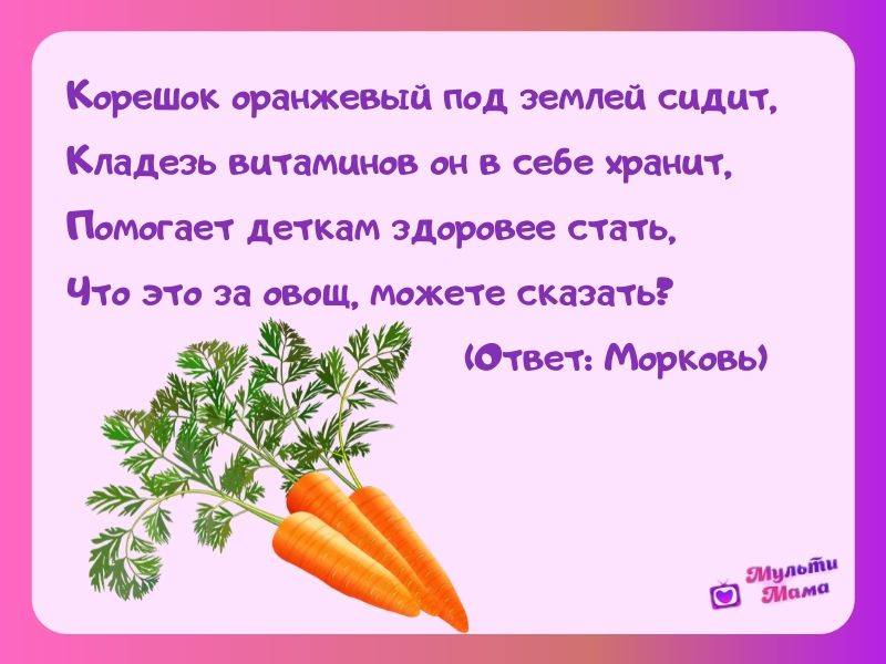 Загадки про куклу с ответами для детей разгадывать онлайн