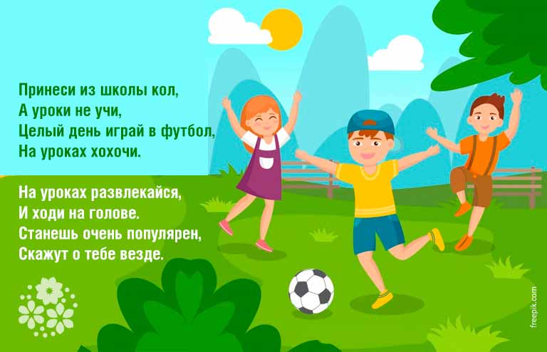 Стихи про субботник - подборка для детей и их родителей