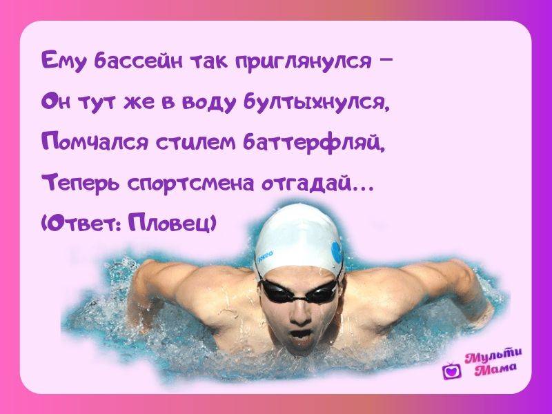 Загадка про лыжи для маленьких и больших непосед