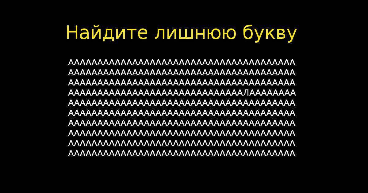 Загадка про хомяков - разгадывать головоломки онлайн