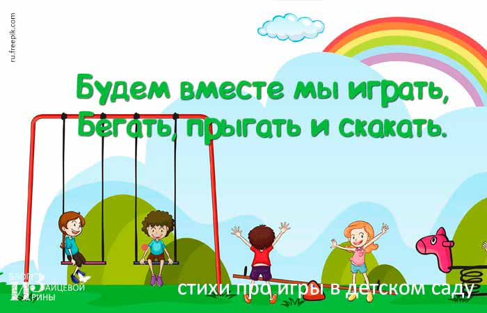 Стихи про субботник - подборка для детей и их родителей