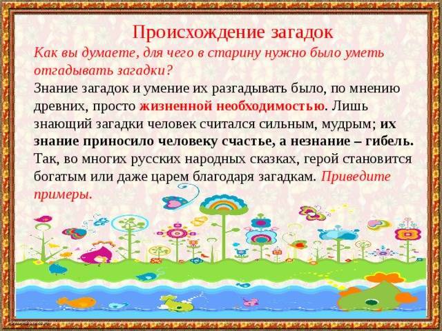 Семь загадок древности, разгаданных только в наши дни | паранормальный альманах