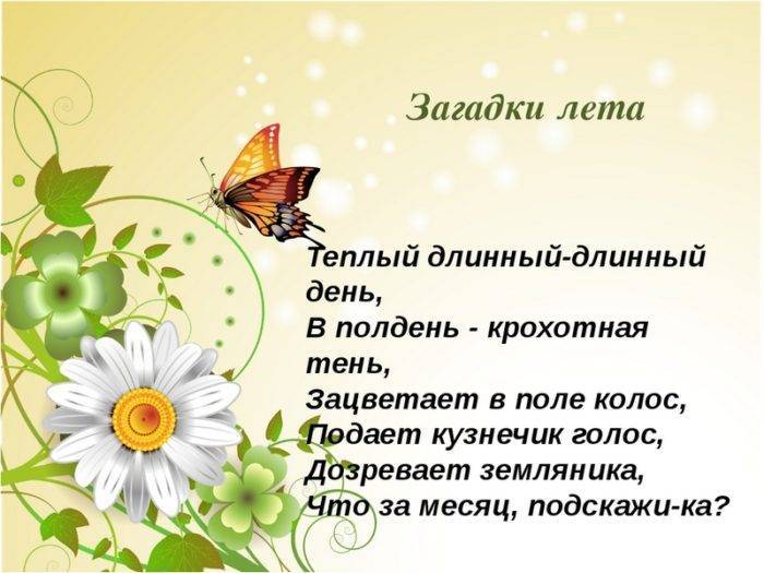 Загадка про лопату в стихотворной форме для детей
