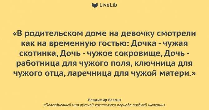 Пословицы о возрасте - сборник народной мудрости детям