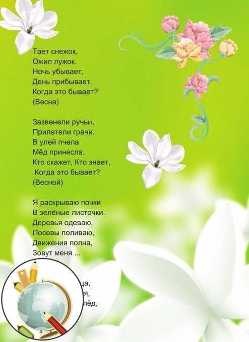 Короткие стихи о войне для детей