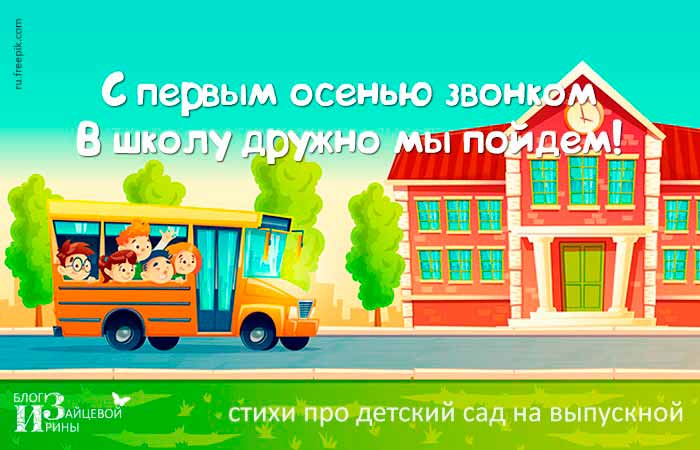 Стихи про субботник - подборка для детей и их родителей