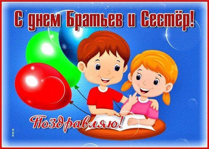 Стихи сестре: подборка красивых и трогательных стихов для сестры