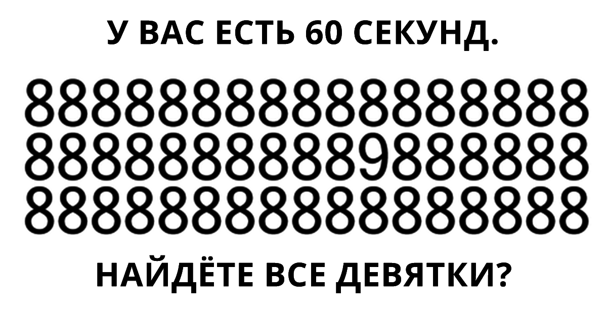 Загадка про хомяков - разгадывать головоломки онлайн