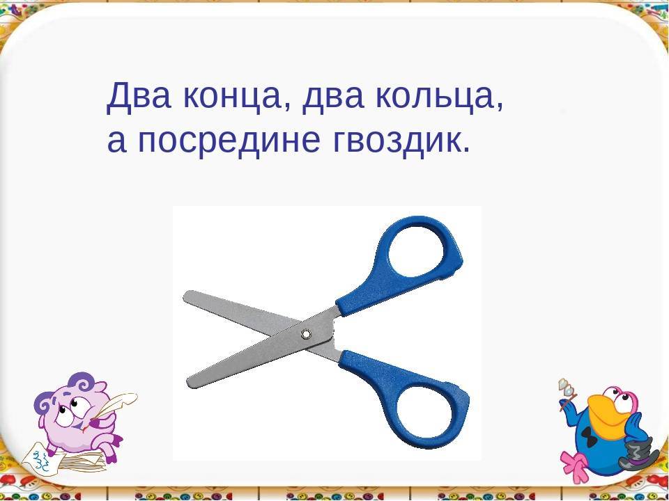 123 детские загадки с ответами: топ самых лучших