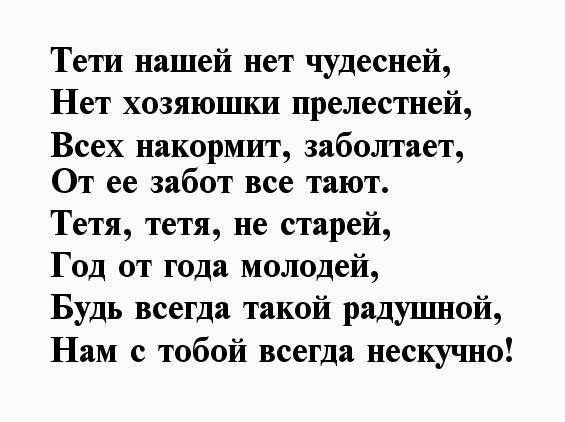 Стихи про наташу - сборник красивых именных стихотворений