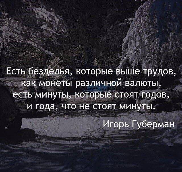 Пословицы и поговорки про март читать онлайн бесплатно