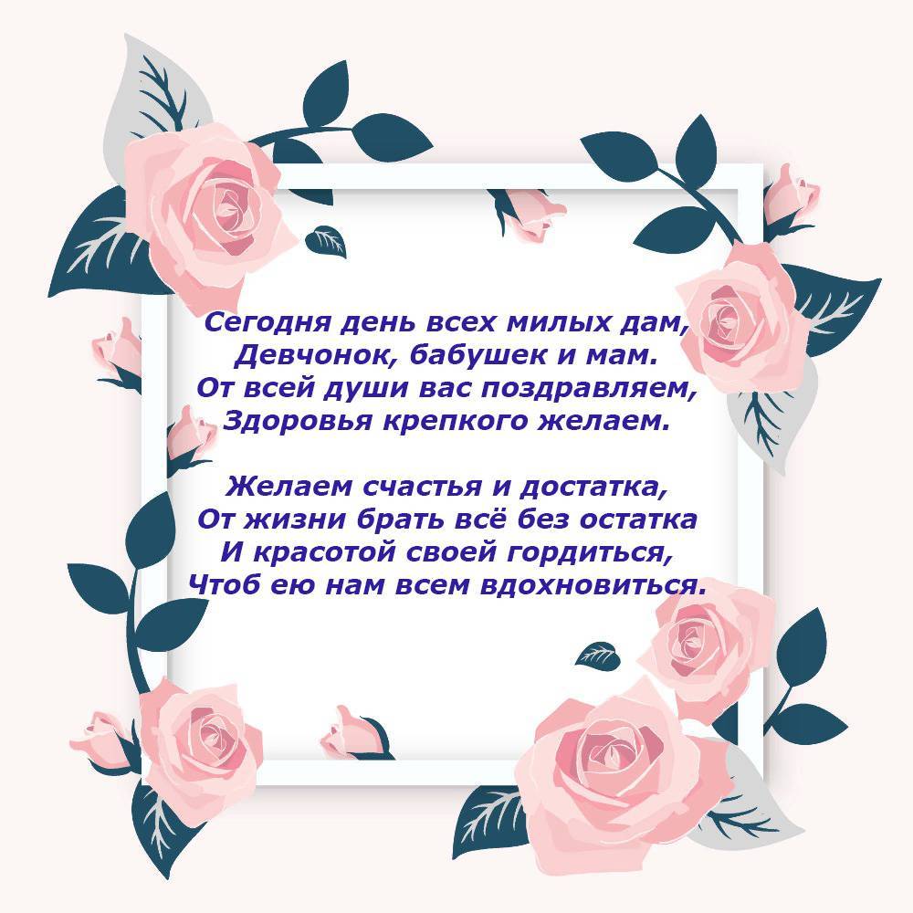 Стихи про март для детей - подборка лучших стихотворений