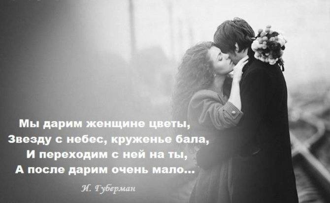Пословицы и поговорки про март читать онлайн бесплатно